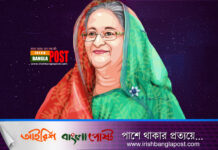 বাংলাদেশকে নিয়ে আর কেউ খেলতে পারবে না: প্রধানমন্ত্রী