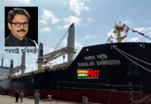 বাংলাদেশি ২৮ নাবিককে নিরাপদ স্থানে সরিয়ে নেওয়া হয়েছে: পররাষ্ট্র প্রতিমন্ত্রী (ভিডিও)