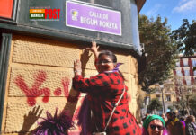 আন্তর্জাতিক নারী দিবসে বেগম রোকেয়ার নামে সড়কের নাম করন হলো স্পেনে