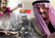 রমজান মাসে ইয়েমেনে যুদ্ধবিরতি ঘোষণা সৌদি জোটের