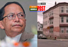 আমেরিকায় সাবেক প্রধান বিচারপতি সিনহার তিনতলা বাড়ির সন্ধান পেয়েছে দুর্নীতি দমন কমিশন (দুদক)