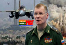 ইউক্রেনের বেশিরভাগ বিমান ঘাঁটি ধ্বংস হয়ে গেছে: রুশ প্রতিরক্ষা মন্ত্রণালয়