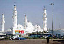 পবিত্র মদিনা শরিফের প্রথম মসজিদ কুবা