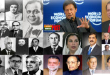 প্রায় ৭৫ বছরের পথচলায় ৫ বছর পেল না কোনো প্রধানমন্ত্রী!