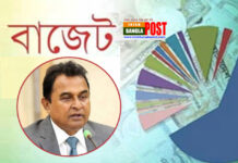 নতুন বাজেট ৯ জুন পেশ করা হবে: অর্থমন্ত্রী