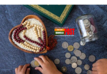 রমজান মাসে দানের ফজিলত ও গুরুত্ব