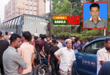 লক্ষ্মীপুরে বাসের ভেতর সুপারভাইজারের মরদেহ