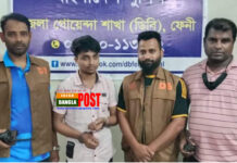 ফেনীতে ইয়াবাসহ রোহিঙ্গা যুবক আটক