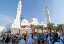 ইসলামের প্রথম মসজিদ পবিত্র মসজিদুল কুবার পরিধি দশগুণ বাড়ানোর ঘোষণা