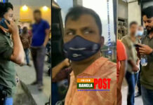 ওড়না ধরে টান দেওয়ার অভিযোগে ২ পুলিশ সদস্য প্রত্যাহার