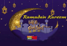 যে আমলগুলো রমজানে বিশেষ ফজিলতপূর্ণ