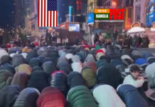 যুক্তরাষ্ট্রে মসজিদে মুসলিমদের ঢল, রাতভর চলছে ধর্মীয় বয়ান