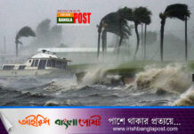 ঘূর্ণিঝড় অশনির গতিপথ ভারতের দিকেঃ গতি ঘণ্টায় ১১৭ কিলোমিটার পর্যন্ত বৃদ্ধি পাচ্ছে