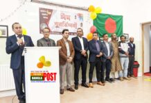 গ্রেটার মৌলভীবাজার এসোসিয়েশন, আয়ারল্যান্ডের ঈদ পুনর্মিলনি অনুষ্ঠিত