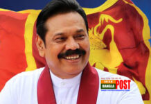 গণবিক্ষোভের মুখে পদত্যাগ করলেন শ্রীলংকার প্রধানমন্ত্রী