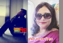 প্রতারণার ফাঁদে নিঃস্ব ইংল্যান্ড প্রবাসী মিনহাজ