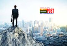 পরিশ্রমের কোন বিকল্প নেই