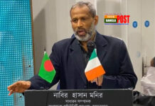 গলওয়ে বাংলাদেশ কমিউনিটির সাধারন সম্পাদক নাবির হাসান মনির গুরুতর অসুস্থ