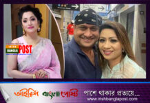 তানিয়ার সঙ্গে বিচ্ছেদ, ফের বিয়ে করেছেন এস আই টুটুল