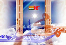 কেমন হবে জান্নাতের অধিবাসীদের কবরের জীবন