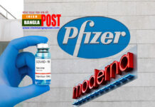 ফাইজার ও জার্মানের বায়োএনটেকের বিরুদ্ধে মামলা করেছে মডার্না