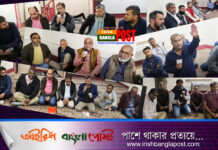 আগামীকাল ডাবলিন কমিউনিটির নতুন কমিটি হওয়া নিয়ে সংশয়