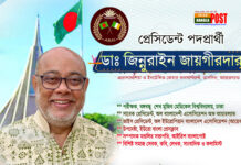 একজন ডাক্তার জিন্নুরাইন ও সামাজিক কর্মকান্ড