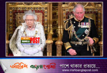 মায়ের মৃত্যুর পর ৭৩ বছর বয়সে ব্রিটেনের রাজা হলেন চার্লস