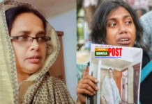 আলচিত সেই মরিয়মের মাকে জীবিত উদ্ধার