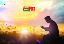 যে চোখ আল্লাহর ভয়ে কাঁদে