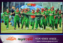 ফাইনালের সঙ্গে বিশ্বকাপও নিশ্চিত করলো বাংলাদেশ নারী ক্রিকেট দল