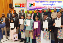 পিস মিশন আয়ারল্যান্ডের উদ্যোগে লিভিং সার্টিফিকেট ও হিফজুল কুর’আন সম্মাননা অনুষ্ঠান