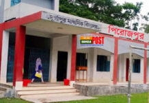 রাতে সন্তান প্রসব, সকালে এসএসসি পরীক্ষা দিল কিশোরী