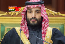 সদ্য প্রয়াত ব্রিটেনের রানি দ্বিতীয় এলিজাবেথের শেষকৃত্যে থাকছেন না সৌদি যুবরাজ!