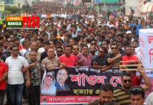 খুলনায় যুবদল নেতা শাওনের কফিন মিছিল