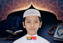 আন্তর্জাতিক কুরআন প্রতিযোগিতায় বাংলাদেশের হাফেজ তাকরিম তৃতীয়