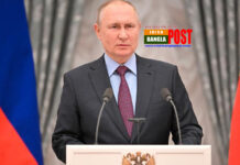 ইউক্রেনের চার প্রদেশ রাশিয়ায় অন্তর্ভুক্ত হলো