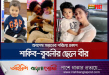 আমার সন্তানের বাবা শাকিব খান: বুবলি