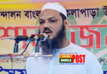 চরমোনাই পীরের ব্যাংক হিসাব তলব