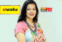 প্রতারণার অভিযোগে ইভ্যালির চেয়ারম্যান শামিমা নাসরিনের বিরুদ্ধে গ্রেফতারি পরোয়ানা জারি