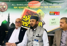 অল বাংলাদেশী এসোসিয়েশন অফ আয়ারল্যান্ডের উদ্যেগে ডাবলিনে ওয়াজ মাহফিল সম্পন্ন