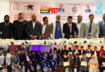 গলওয়েতে শিক্ষার্থীদের সংবর্ধনা ও নবনির্বাচিত কমিটির অভিষেক