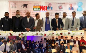 গলওয়েতে শিক্ষার্থীদের সংবর্ধনা ও নবনির্বাচিত কমিটির অভিষেক