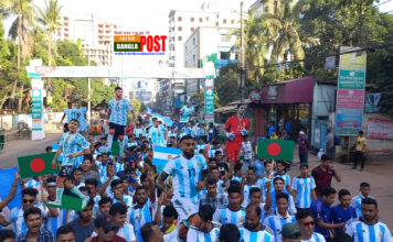 আর্জেন্টিনার ২০২২ ফুট পতাকা নিয়ে ফেনীতে বর্ণাঢ্য র্যালি (ভিডিও)