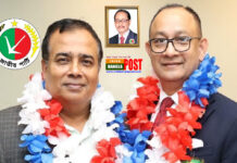 জাতীয় পার্টির যুক্তরাষ্ট্র শাখা সভাপতি বার ভূঁইয়া, সম্পাদক টুটুল