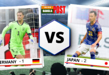 চারবারের বিশ্ব চ্যাম্পিয়ন জার্মানিকে হারিয়ে জাপানের চমক (ভিডিও)