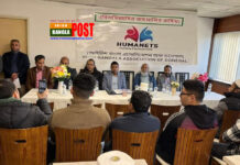 “আইরিশ বাংলা এসোসিয়েশন অফ ডোনেগাল” কর্তৃক মতবিনিময় সভা ও মিলাদ মাহফিল সফলভাবে সম্পন্ন