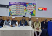 মাদ্রিদে শাহজালাল লতিফিয়া মসজিদের উদ্যোগে শানে রিসালাত সম্মেলন অনুষ্ঠিত