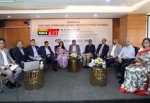 রেমিট্যান্স প্রবাহ বাড়াতে ডিজিটাল প্ল্যাটফর্মই সবচেয়ে কার্যকর মাধ্যম