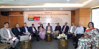 রেমিট্যান্স প্রবাহ বাড়াতে ডিজিটাল প্ল্যাটফর্মই সবচেয়ে কার্যকর মাধ্যম